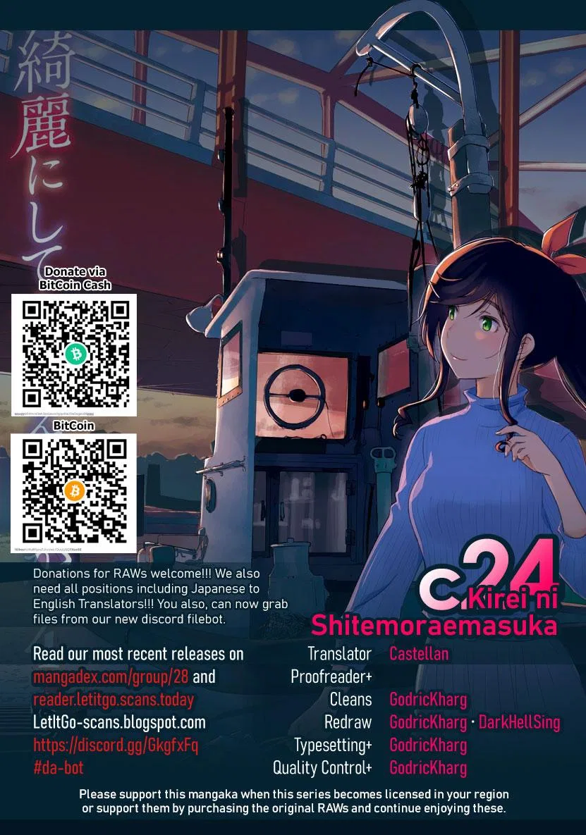 Kirei ni shite moraemasu ka Chapter 24 – Page 1
