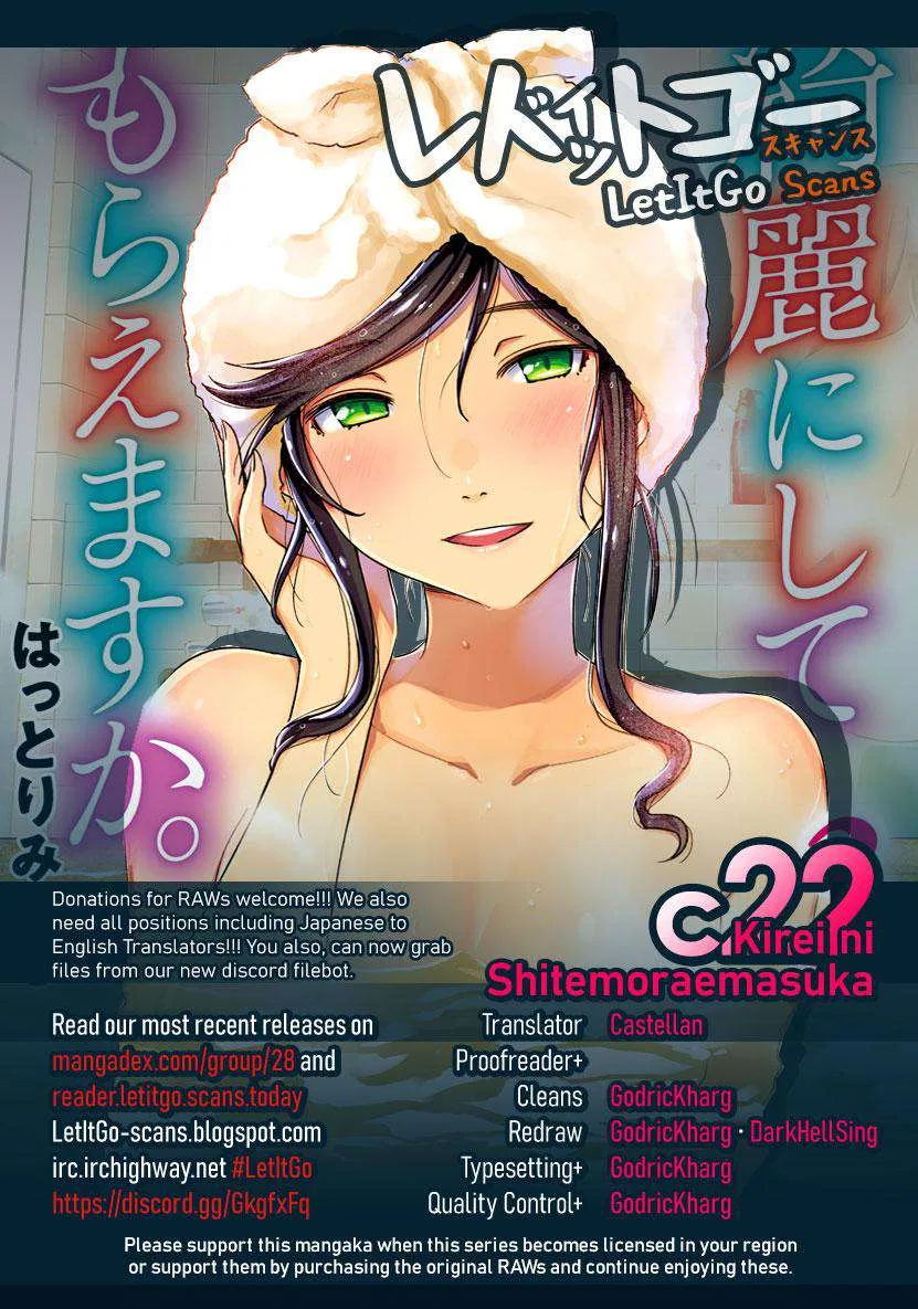 Kirei ni shite moraemasu ka Chapter 22 – Page 1