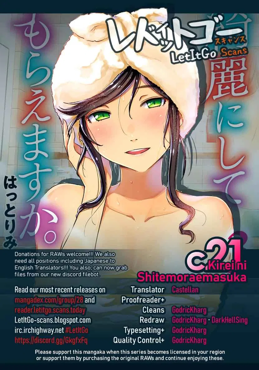 Kirei ni shite moraemasu ka Chapter 21 – Page 1