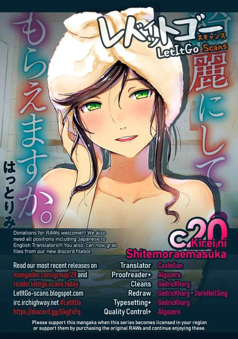 Kirei ni shite moraemasu ka Chapter 20 – Page 1