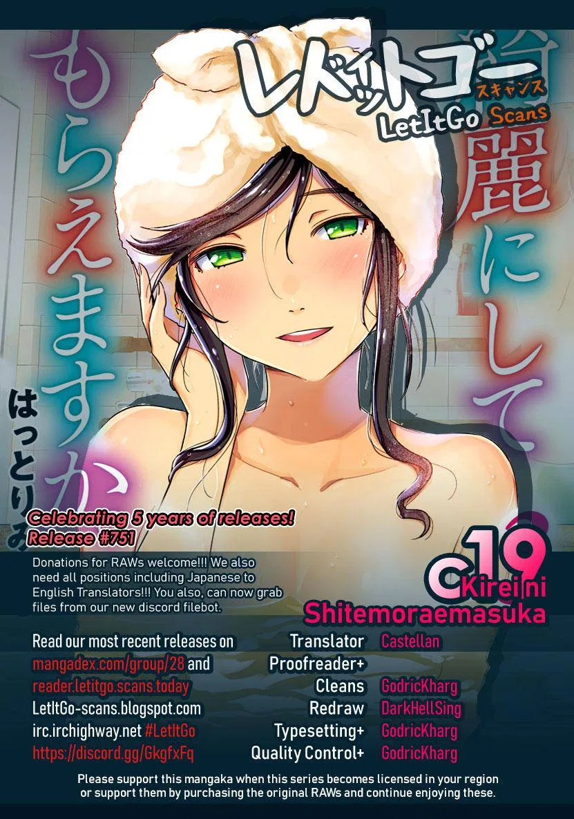 Kirei ni shite moraemasu ka Chapter 19 – Page 1