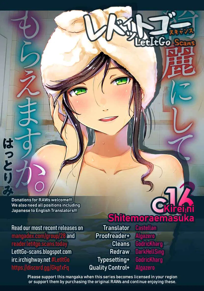 Kirei ni shite moraemasu ka Chapter 16 – Page 1