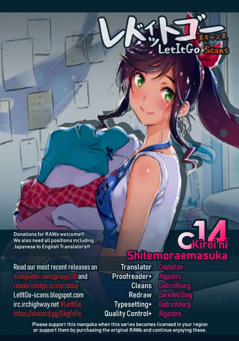 Kirei ni shite moraemasu ka Chapter 14 – Page 1