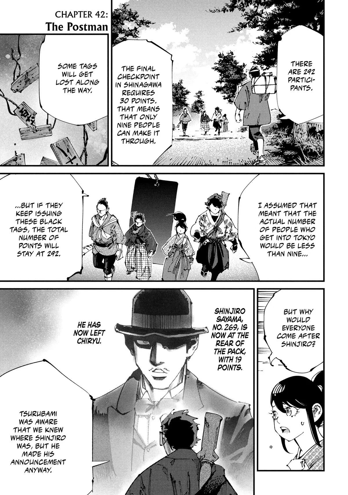 Ikusagami Chapter 42 – Page 1