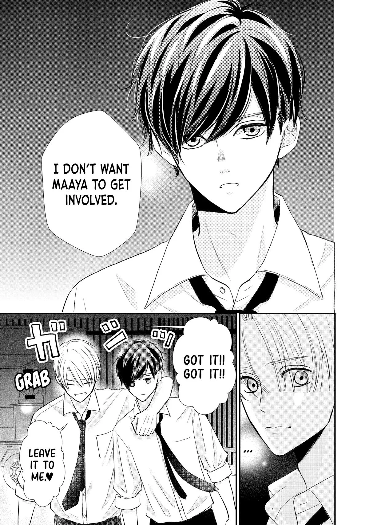 Nanoni, Chigira-kun ga Amasugiru. Chapter 54 – Page 21