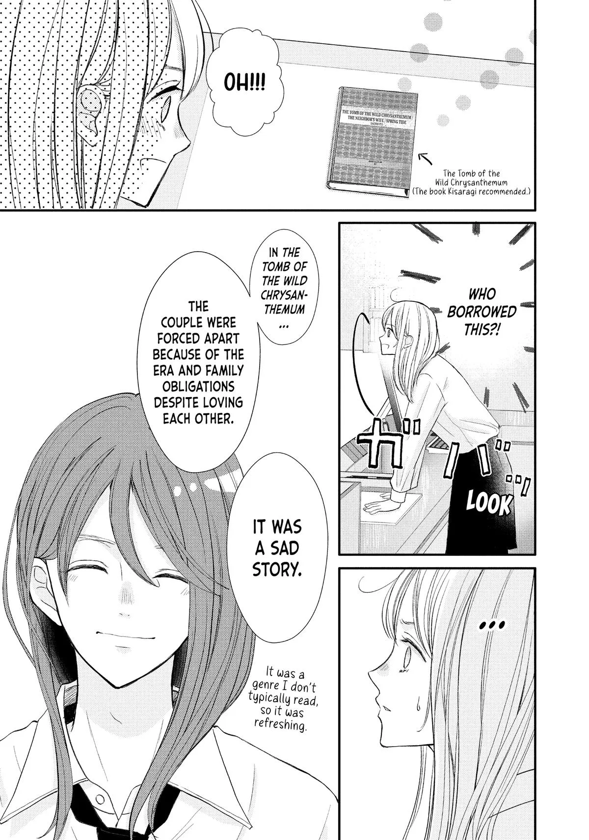 Nanoni, Chigira-kun ga Amasugiru. Chapter 54 – Page 23