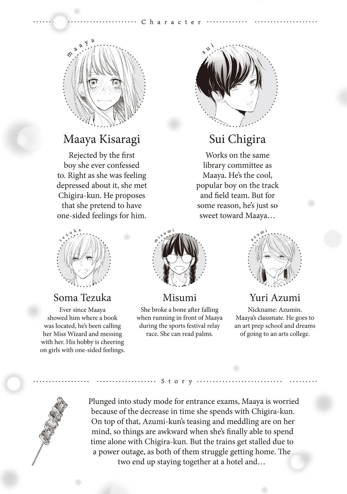 Nanoni, Chigira-kun ga Amasugiru. Chapter 53 – Page 5
