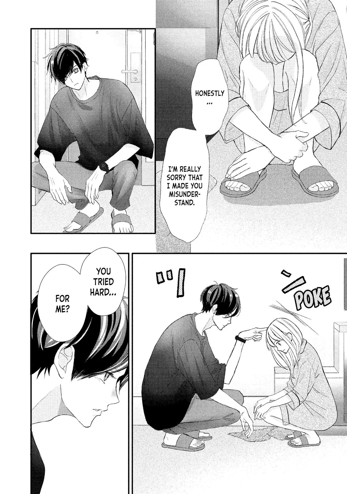 Nanoni, Chigira-kun ga Amasugiru. Chapter 52 – Page 24