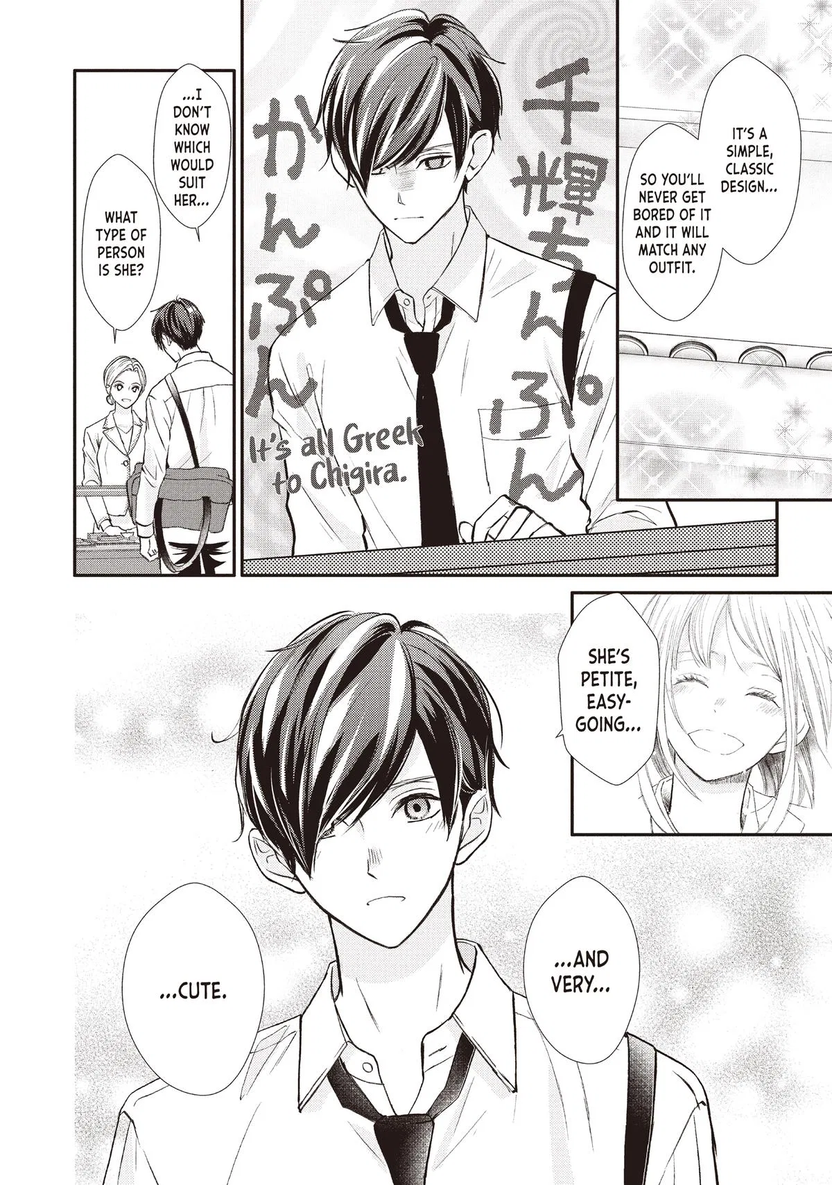 Nanoni, Chigira-kun ga Amasugiru. Chapter 52 – Page 50