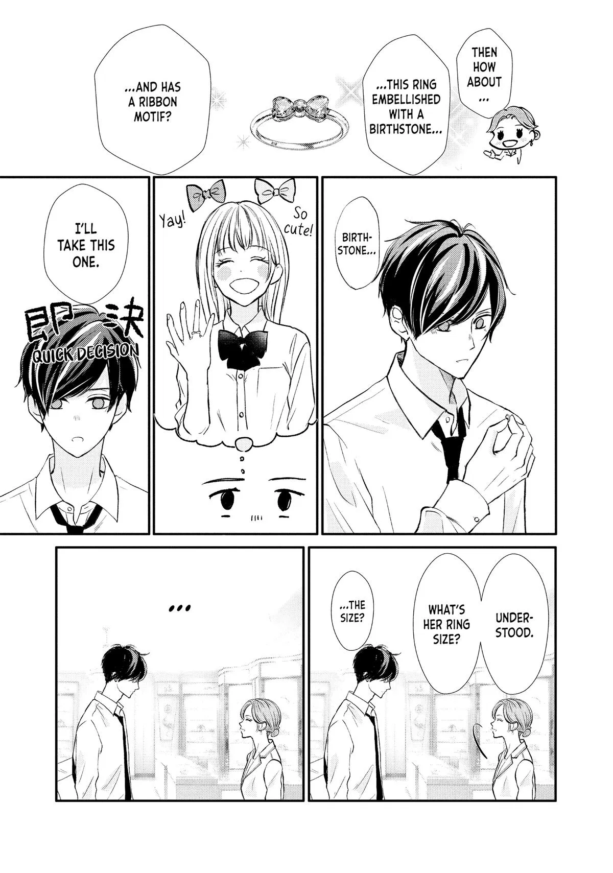Nanoni, Chigira-kun ga Amasugiru. Chapter 52 – Page 51