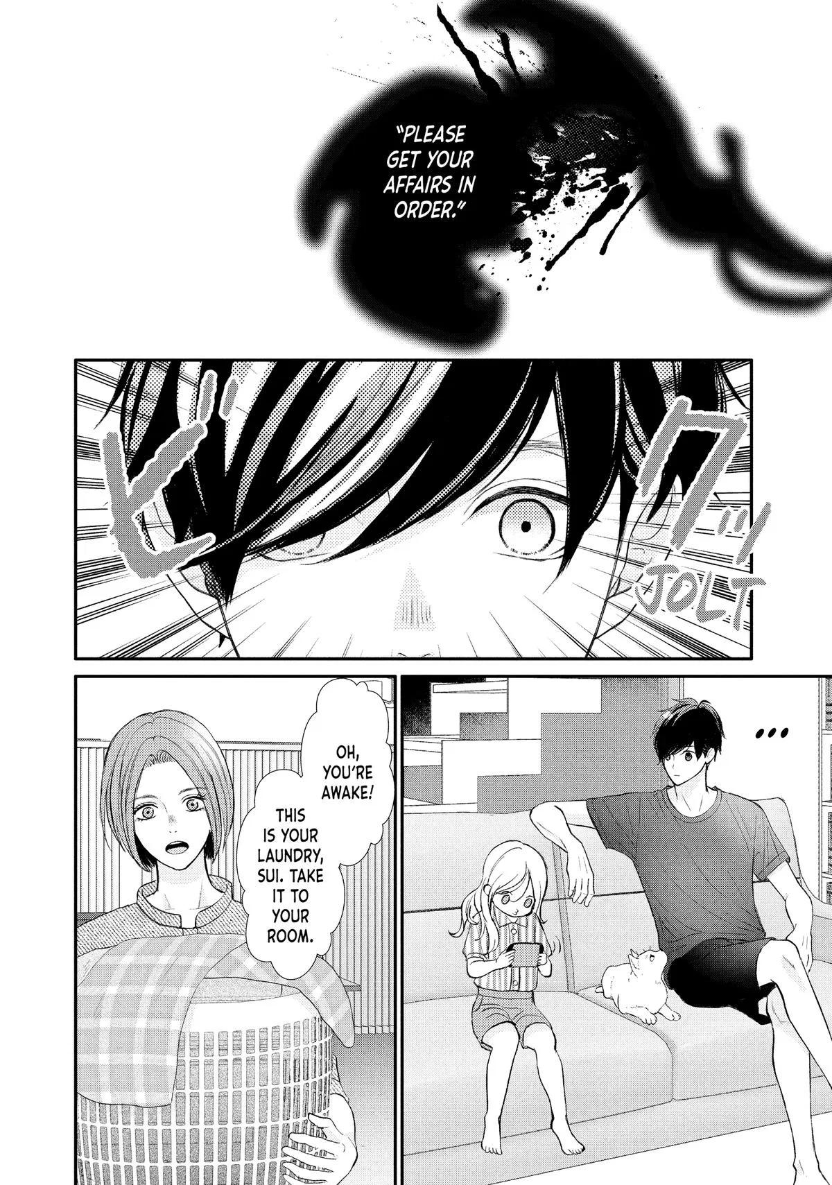 Nanoni, Chigira-kun ga Amasugiru. Chapter 51 – Page 4
