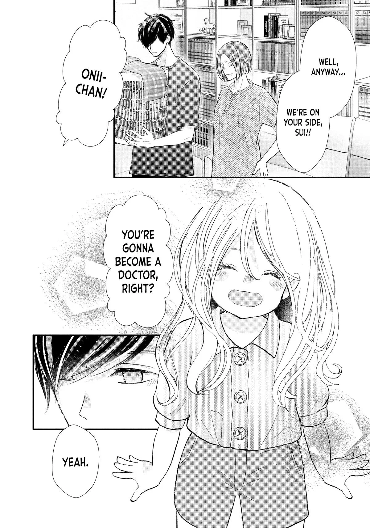 Nanoni, Chigira-kun ga Amasugiru. Chapter 51 – Page 6