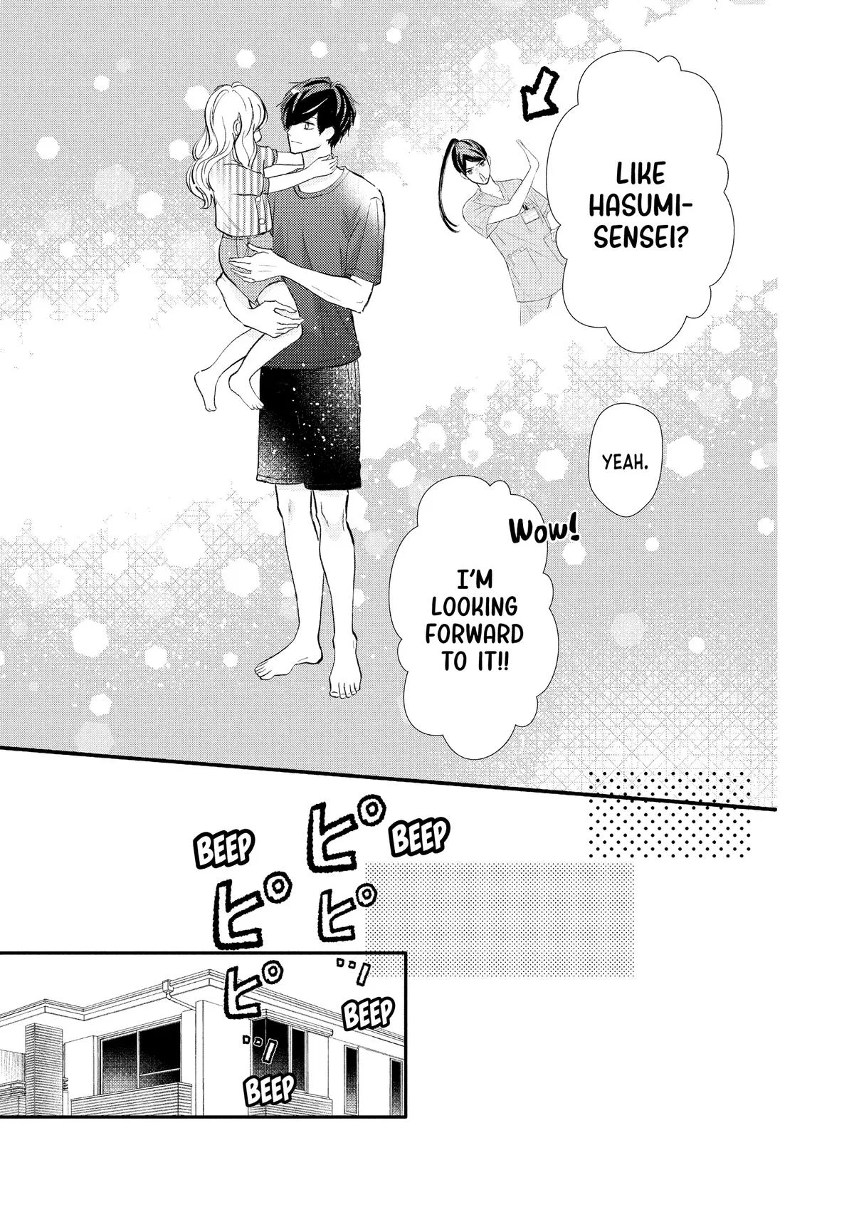 Nanoni, Chigira-kun ga Amasugiru. Chapter 51 – Page 7