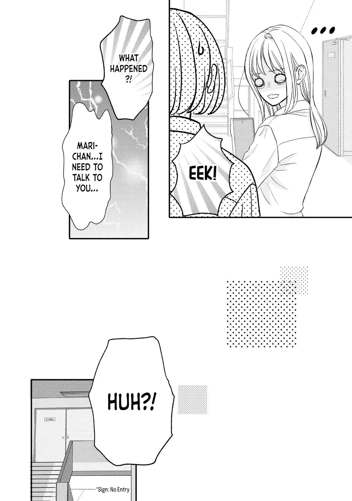Nanoni, Chigira-kun ga Amasugiru. Chapter 51 – Page 12