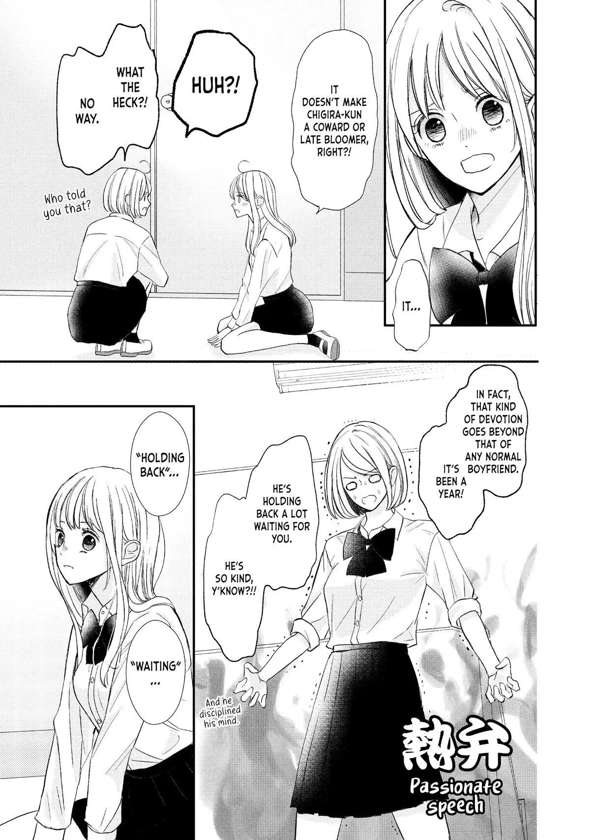 Nanoni, Chigira-kun ga Amasugiru. Chapter 51 – Page 15