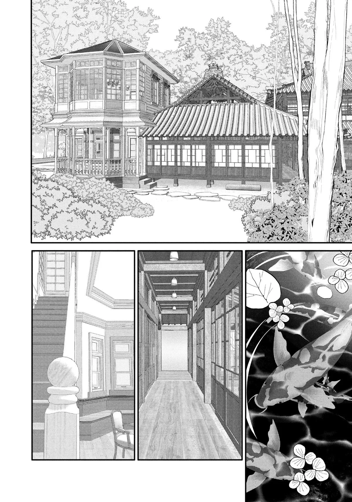 Nanoni, Chigira-kun ga Amasugiru. Chapter 51 – Page 20