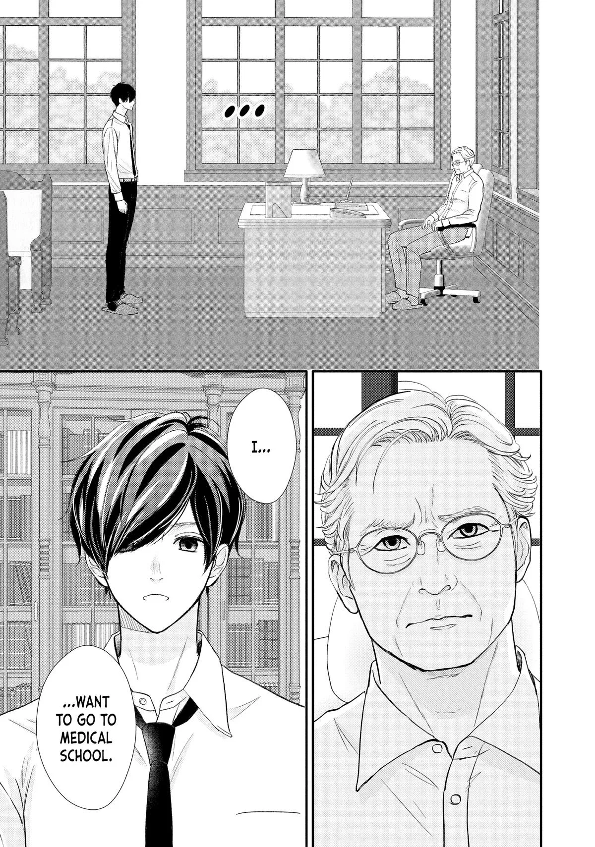 Nanoni, Chigira-kun ga Amasugiru. Chapter 51 – Page 21