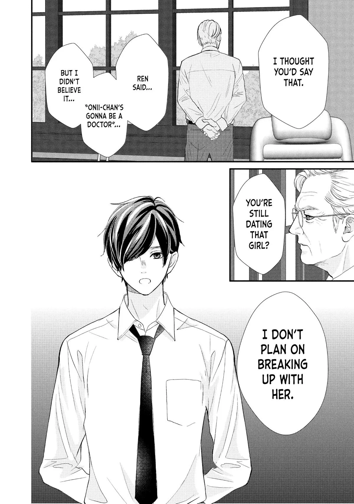 Nanoni, Chigira-kun ga Amasugiru. Chapter 51 – Page 22