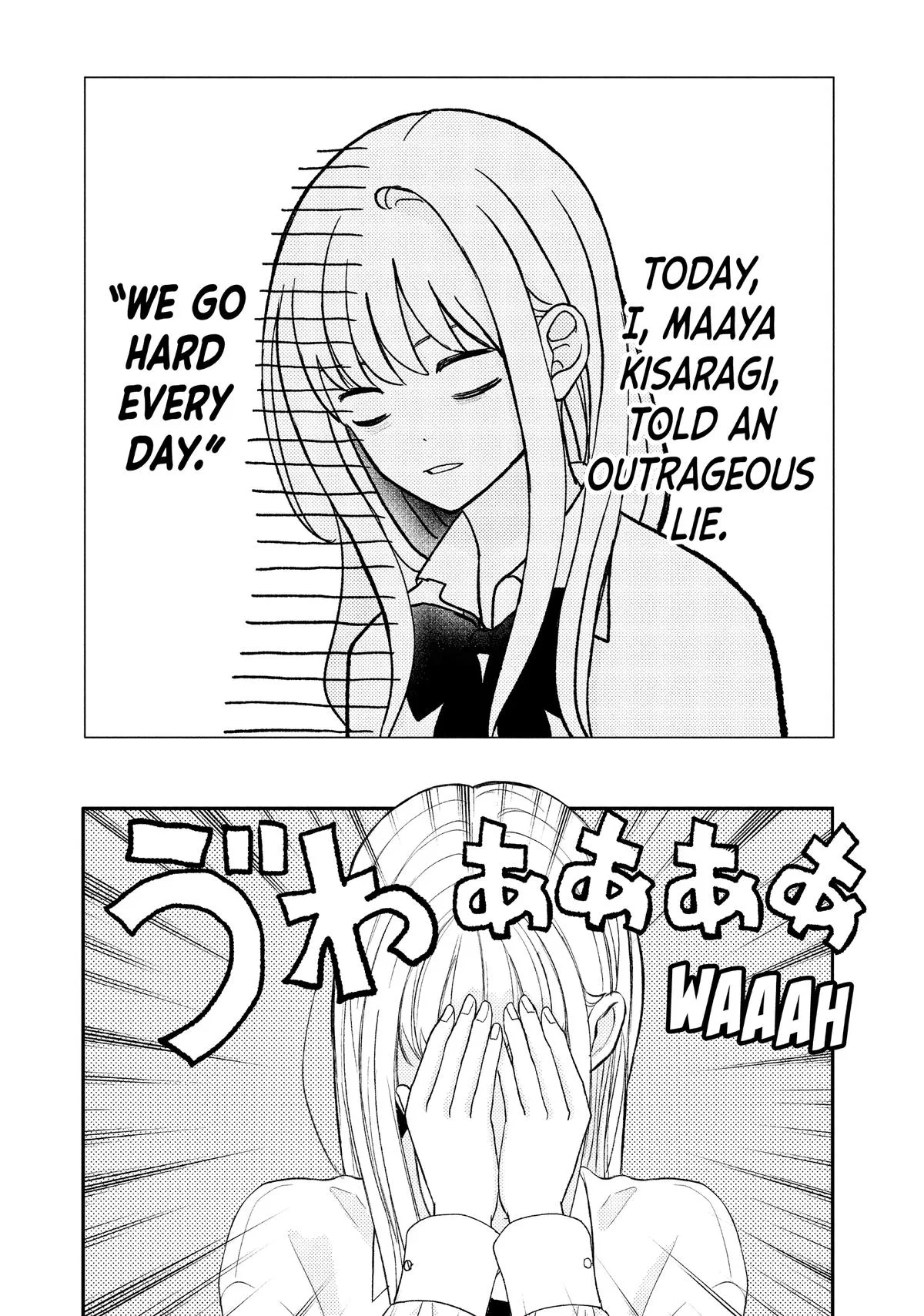 Nanoni, Chigira-kun ga Amasugiru. Chapter 50 – Page 2