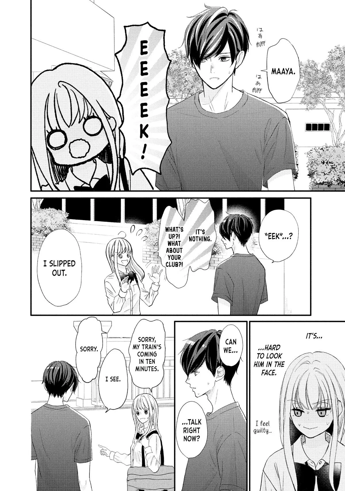 Nanoni, Chigira-kun ga Amasugiru. Chapter 50 – Page 4