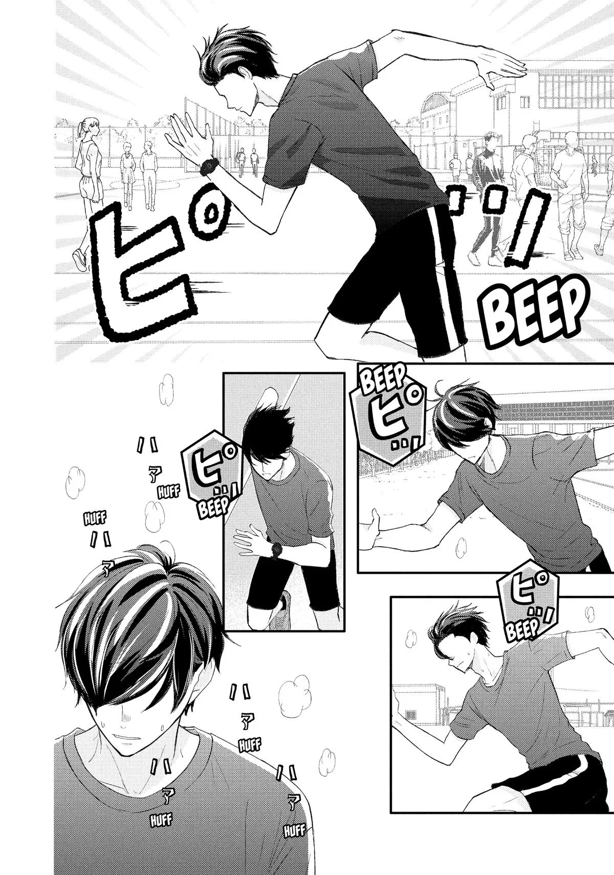 Nanoni, Chigira-kun ga Amasugiru. Chapter 50 – Page 6