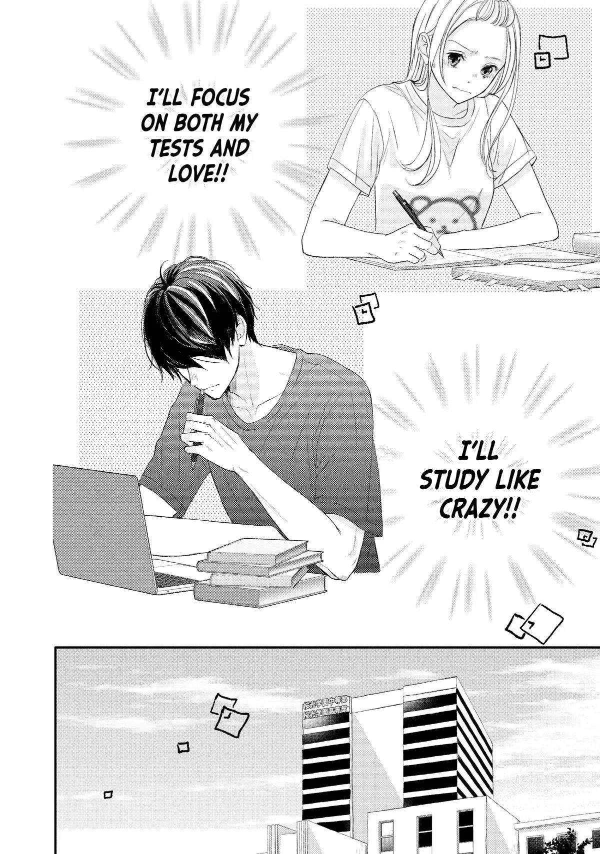 Nanoni, Chigira-kun ga Amasugiru. Chapter 50 – Page 18