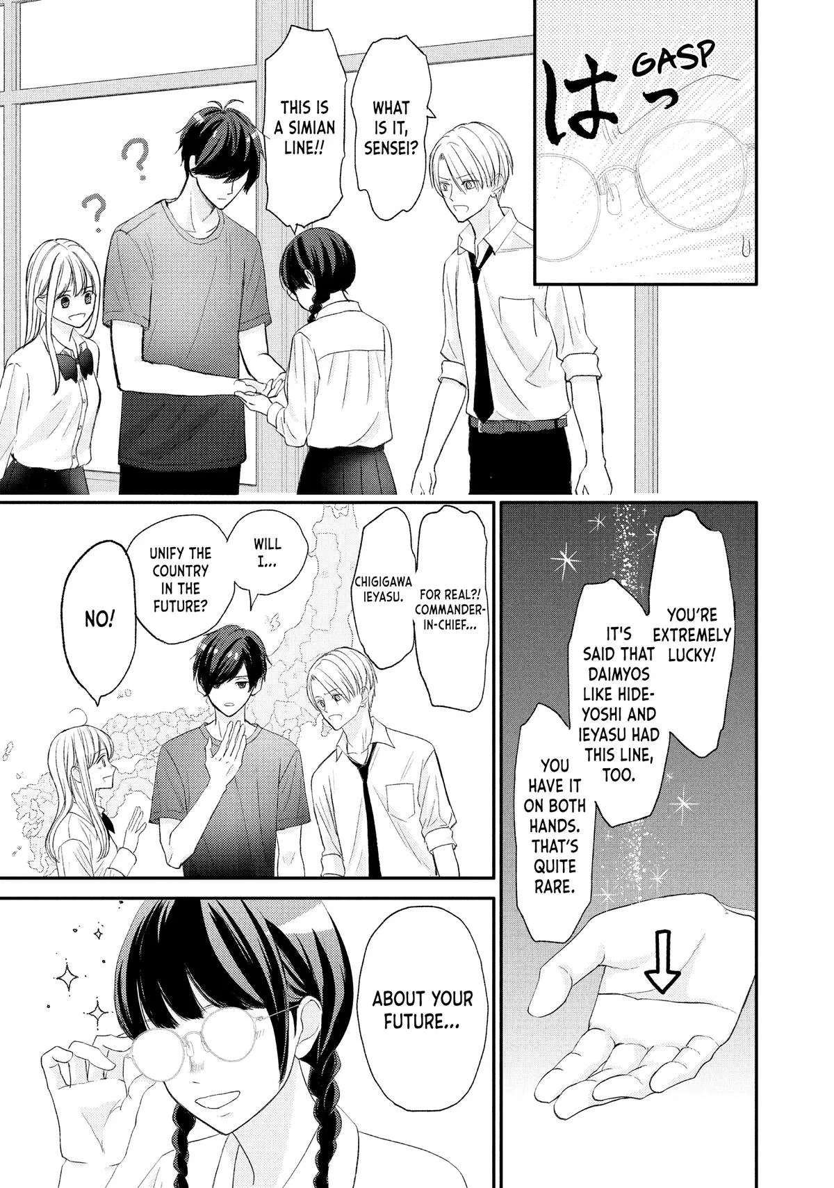 Nanoni, Chigira-kun ga Amasugiru. Chapter 50 – Page 25