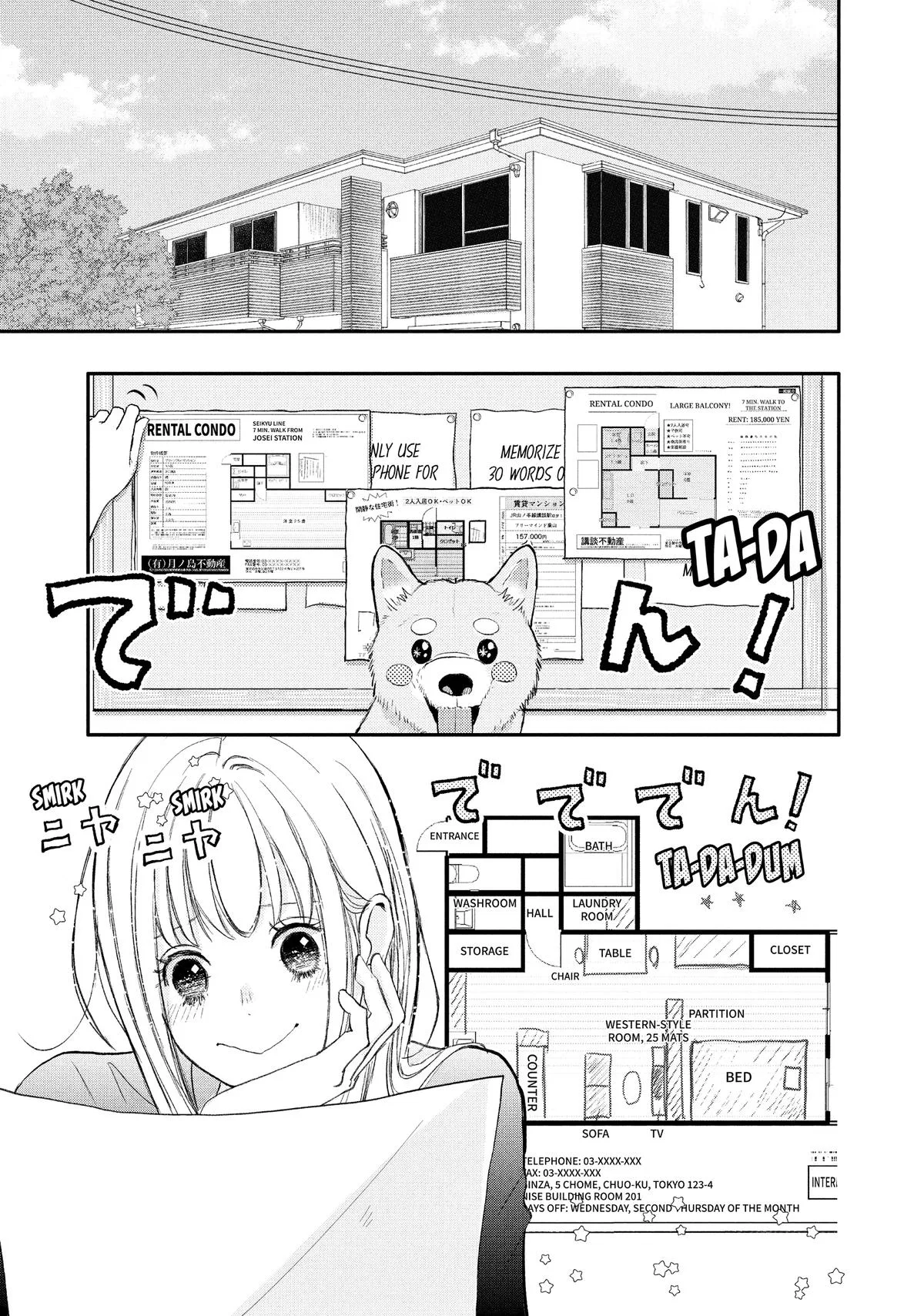 Nanoni, Chigira-kun ga Amasugiru. Chapter 49 – Page 23