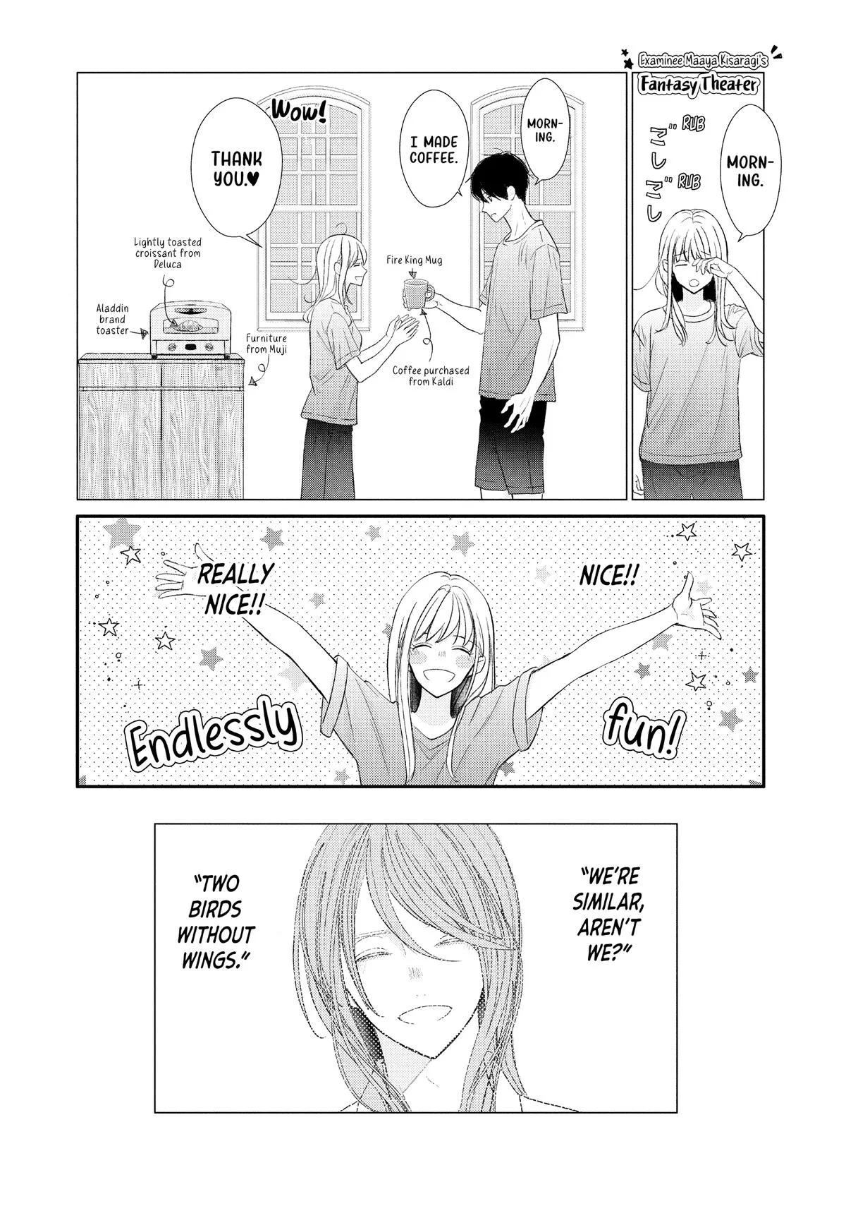 Nanoni, Chigira-kun ga Amasugiru. Chapter 49 – Page 24