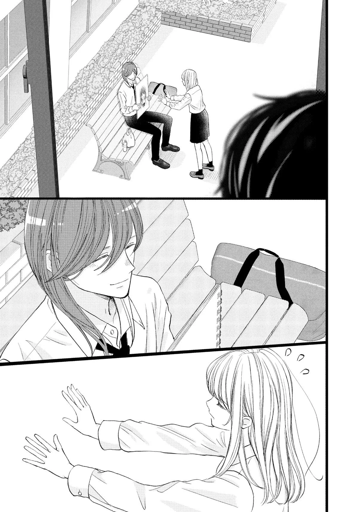 Nanoni, Chigira-kun ga Amasugiru. Chapter 49 – Page 41