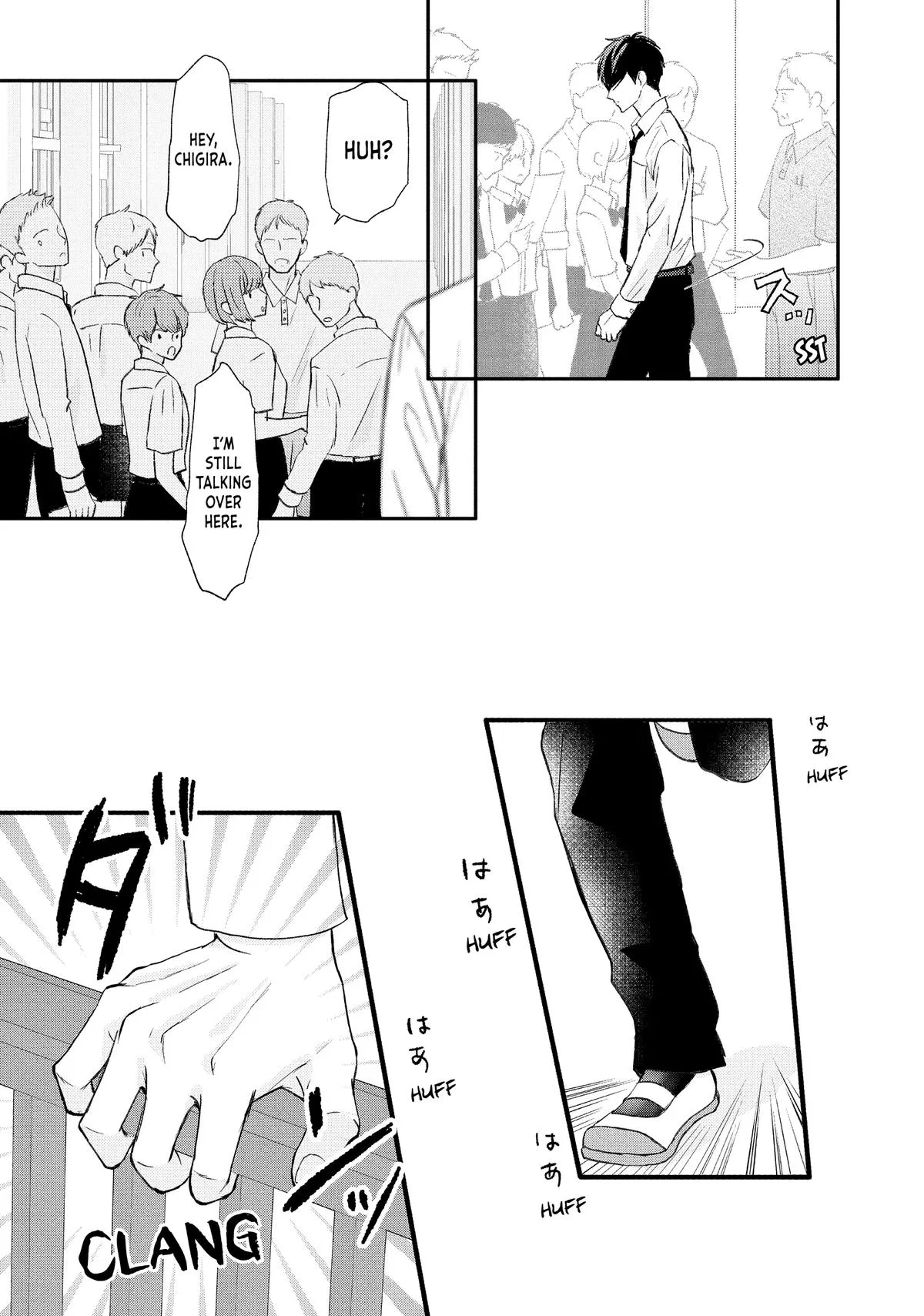 Nanoni, Chigira-kun ga Amasugiru. Chapter 49 – Page 43