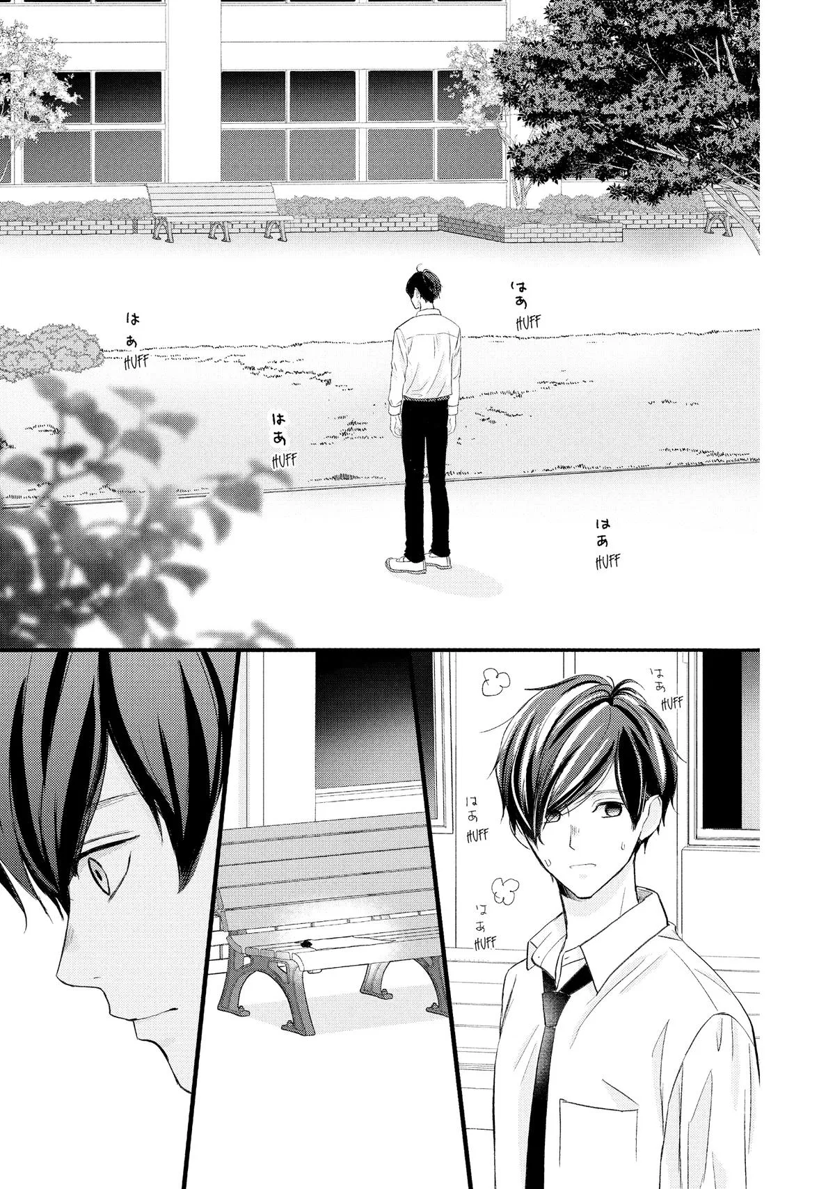 Nanoni, Chigira-kun ga Amasugiru. Chapter 49 – Page 45