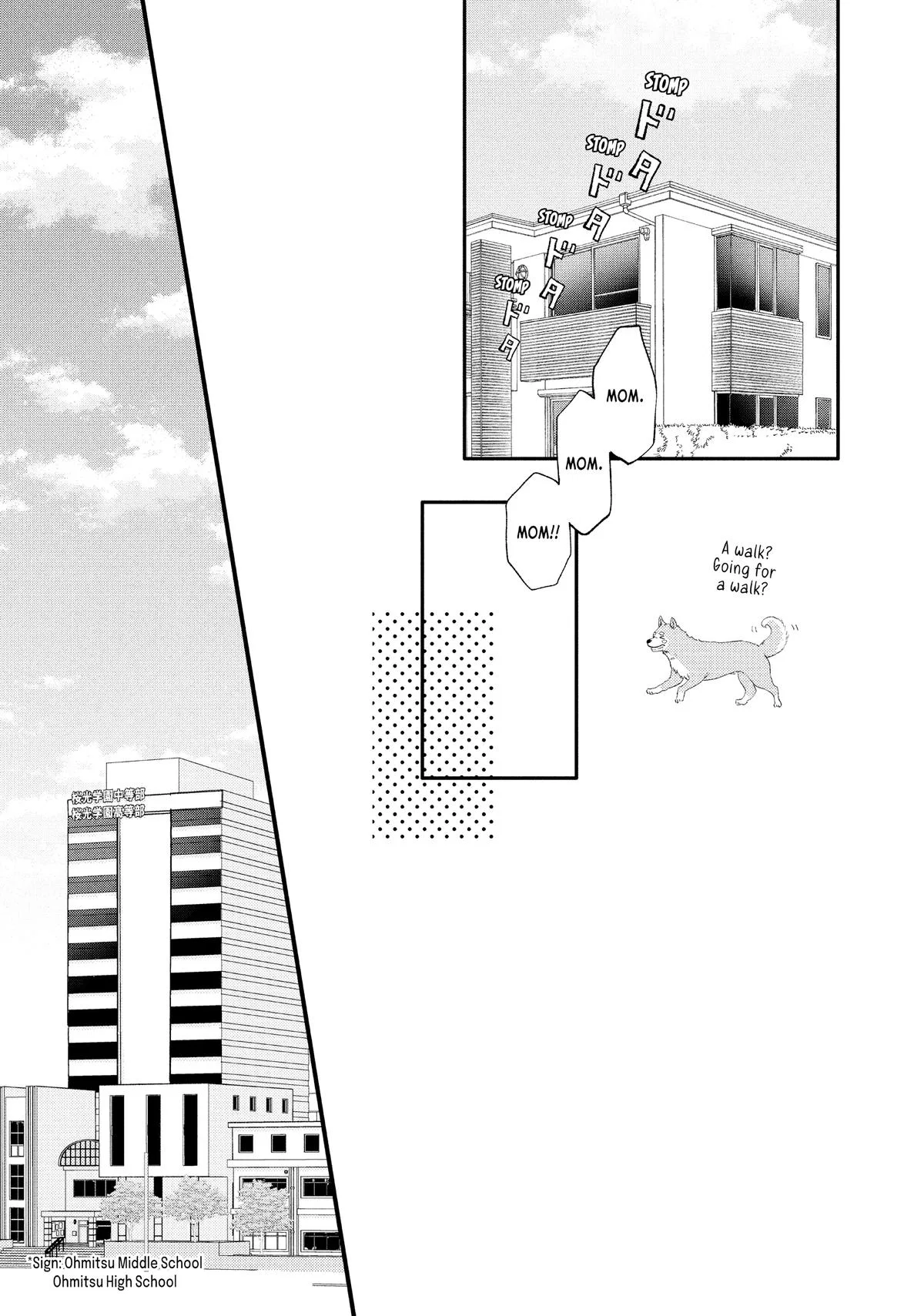 Nanoni, Chigira-kun ga Amasugiru. Chapter 48 – Page 7