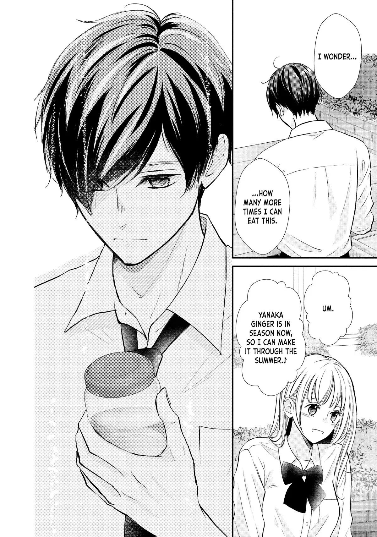 Nanoni, Chigira-kun ga Amasugiru. Chapter 48 – Page 12