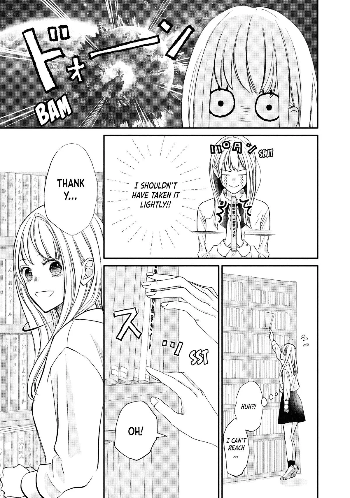 Nanoni, Chigira-kun ga Amasugiru. Chapter 48 – Page 15