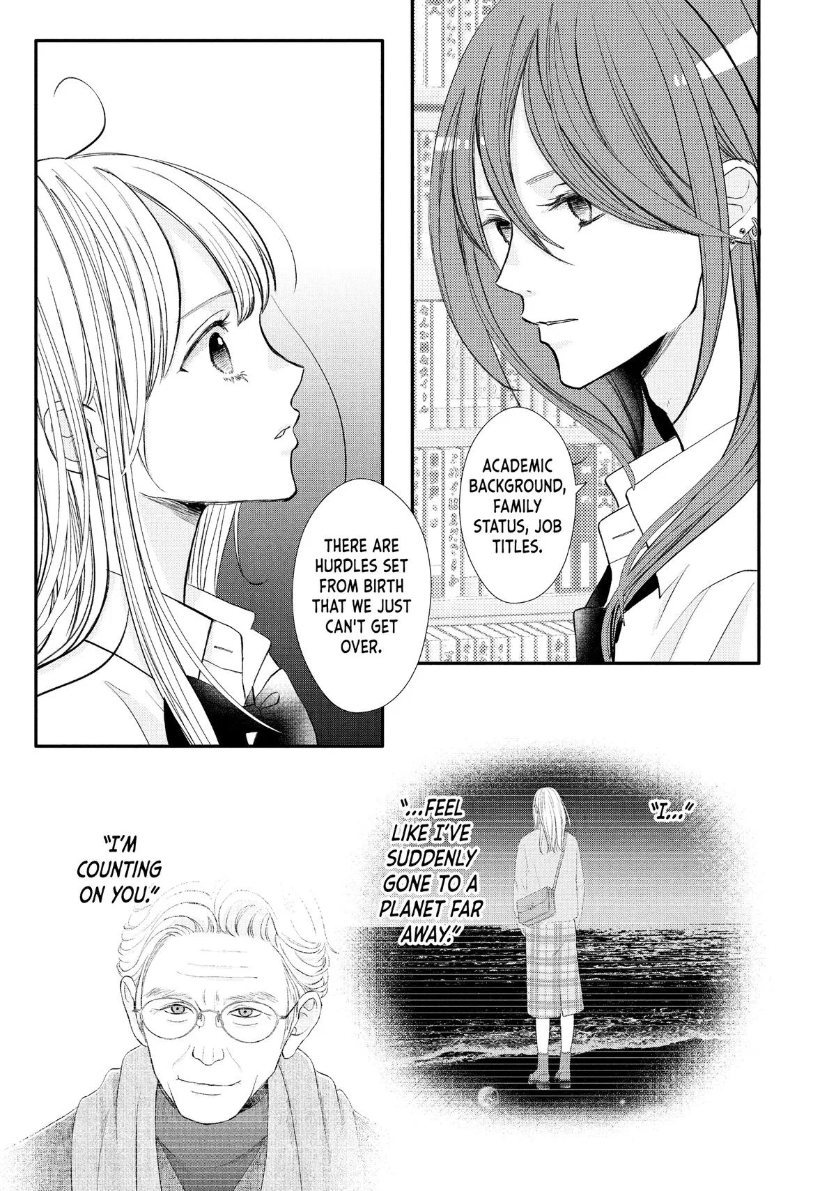 Nanoni, Chigira-kun ga Amasugiru. Chapter 48 – Page 25