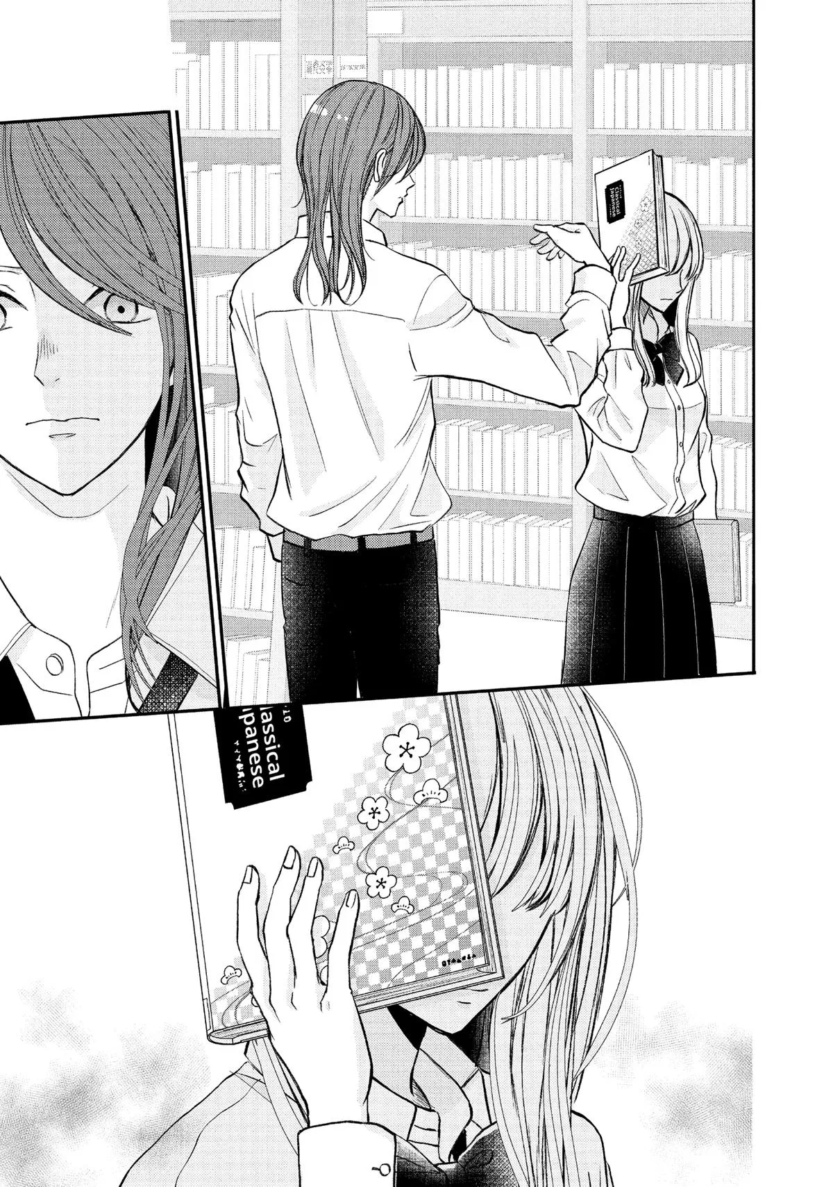Nanoni, Chigira-kun ga Amasugiru. Chapter 48 – Page 29
