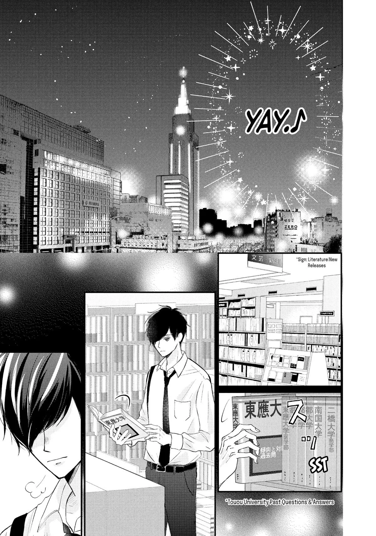 Nanoni, Chigira-kun ga Amasugiru. Chapter 48 – Page 33