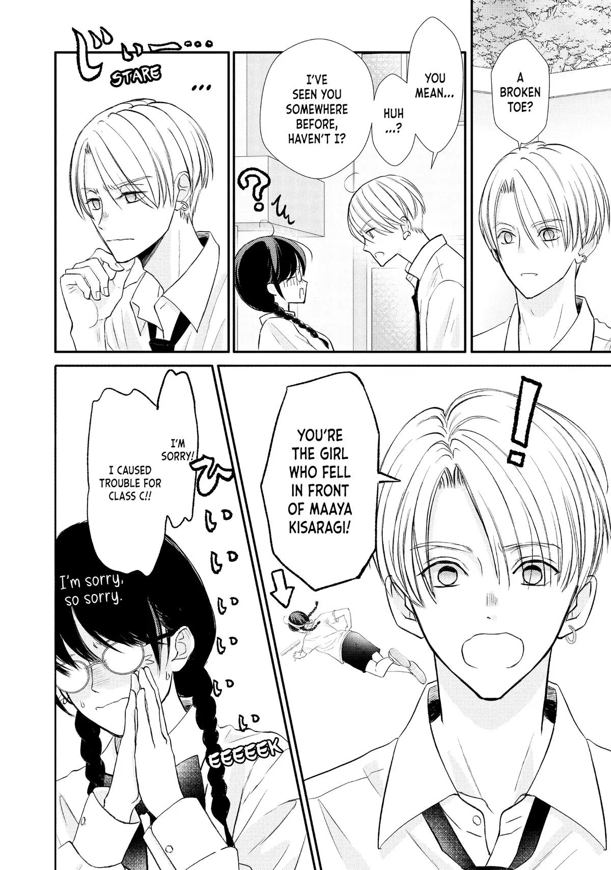 Nanoni, Chigira-kun ga Amasugiru. Chapter 47 – Page 14