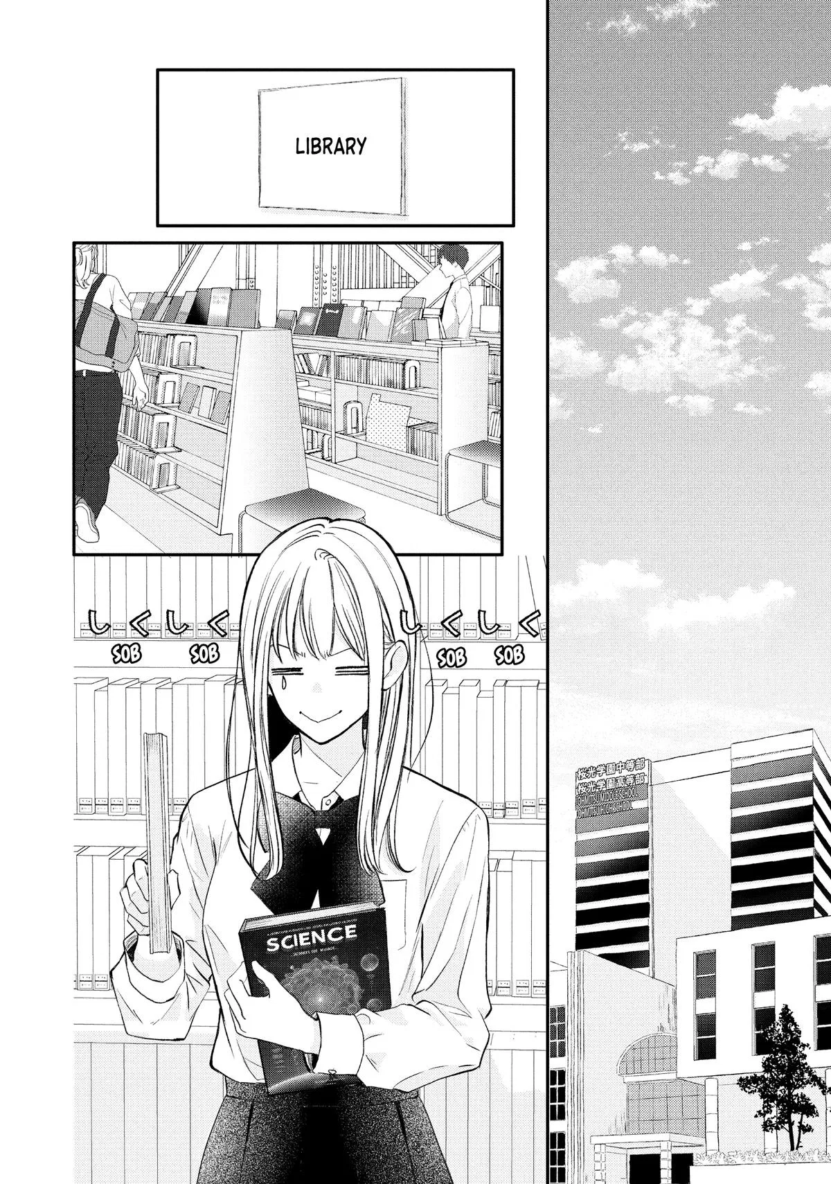 Nanoni, Chigira-kun ga Amasugiru. Chapter 47 – Page 24