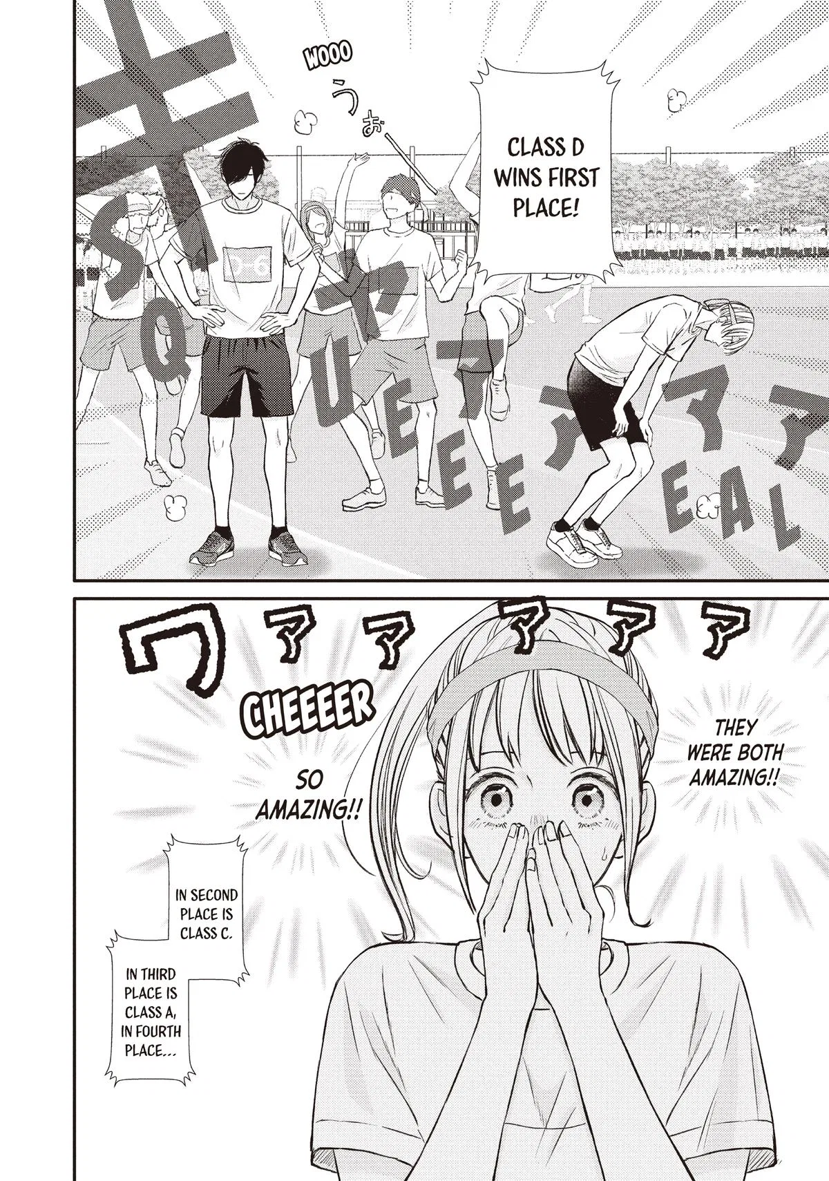 Nanoni, Chigira-kun ga Amasugiru. Chapter 46 – Page 2