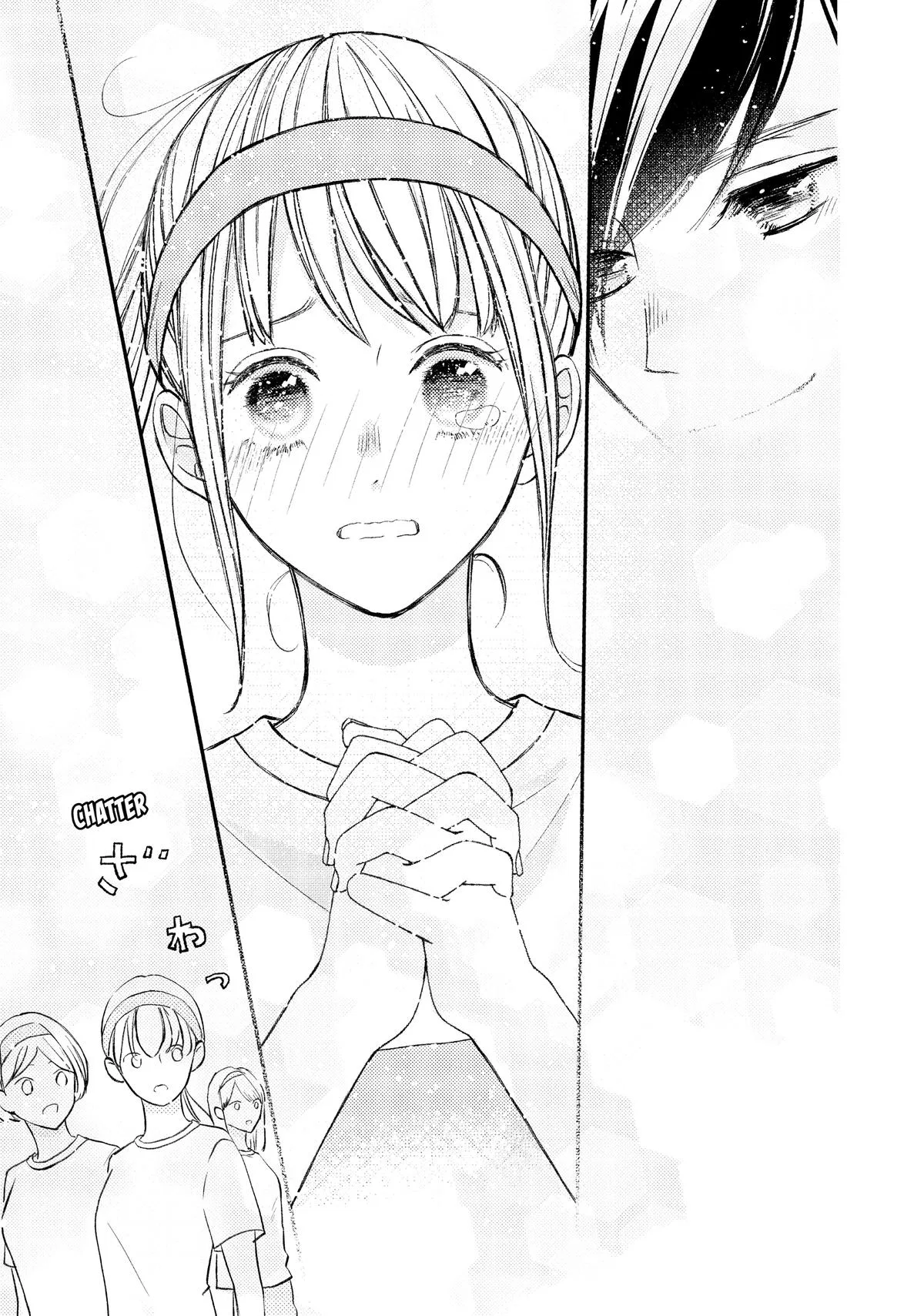 Nanoni, Chigira-kun ga Amasugiru. Chapter 46 – Page 15