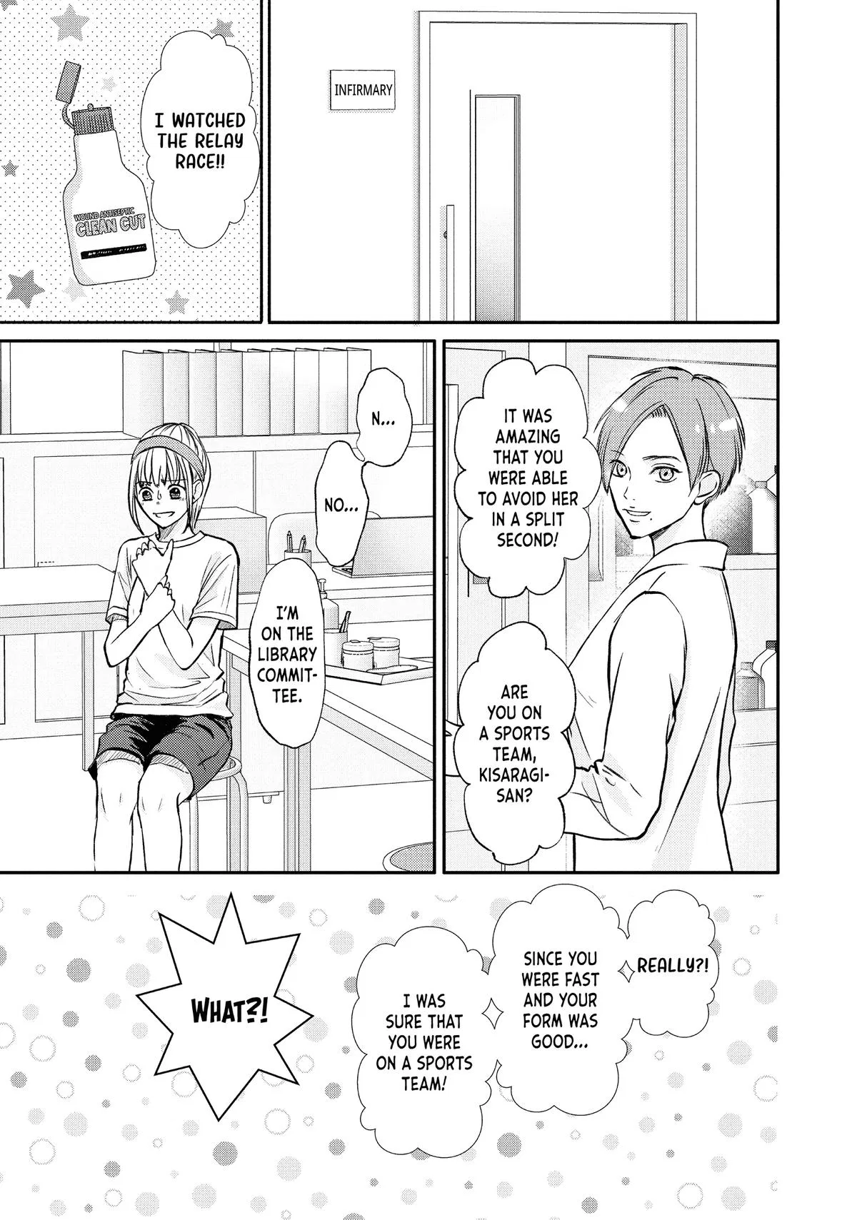 Nanoni, Chigira-kun ga Amasugiru. Chapter 46 – Page 23