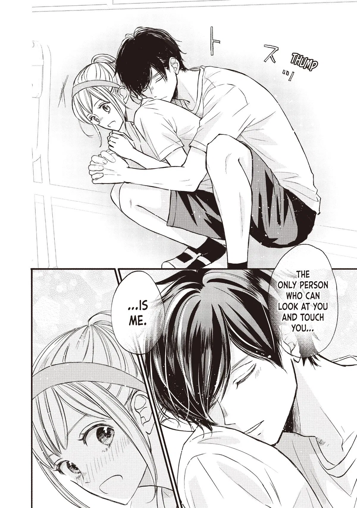 Nanoni, Chigira-kun ga Amasugiru. Chapter 46 – Page 32
