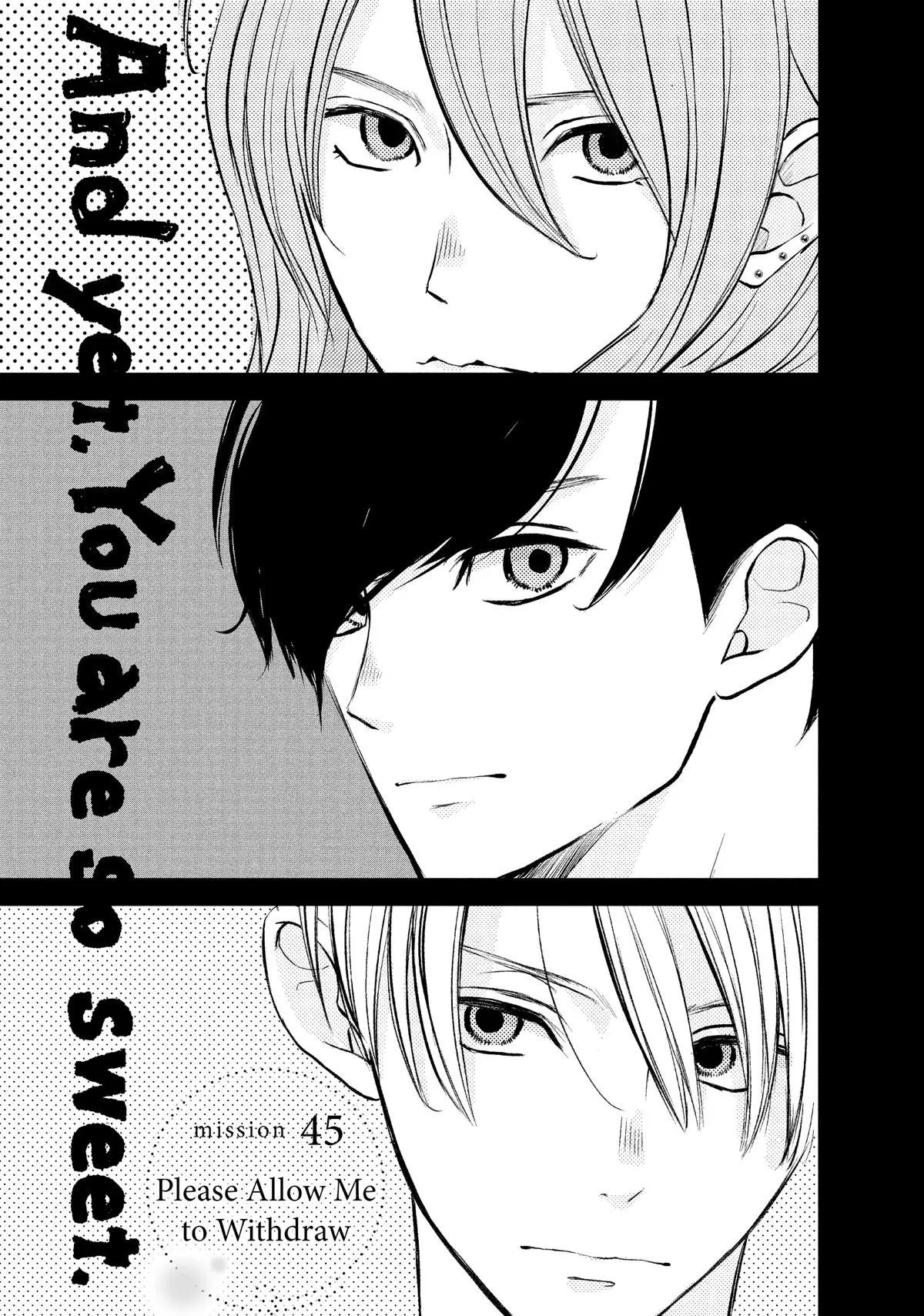 Nanoni, Chigira-kun ga Amasugiru. Chapter 45 – Page 7