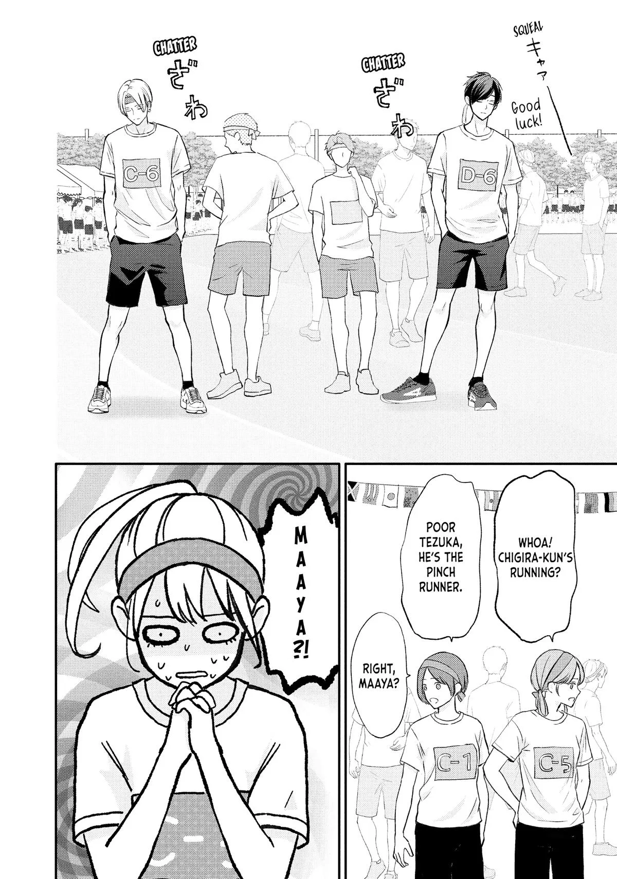 Nanoni, Chigira-kun ga Amasugiru. Chapter 45 – Page 14