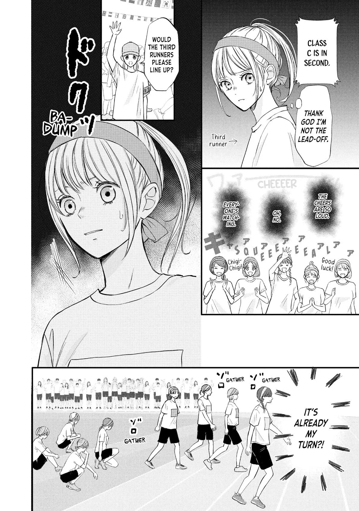 Nanoni, Chigira-kun ga Amasugiru. Chapter 45 – Page 16