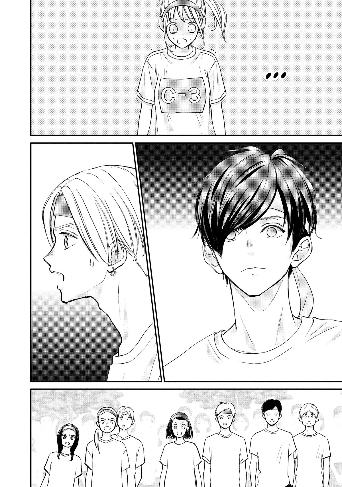 Nanoni, Chigira-kun ga Amasugiru. Chapter 45 – Page 24