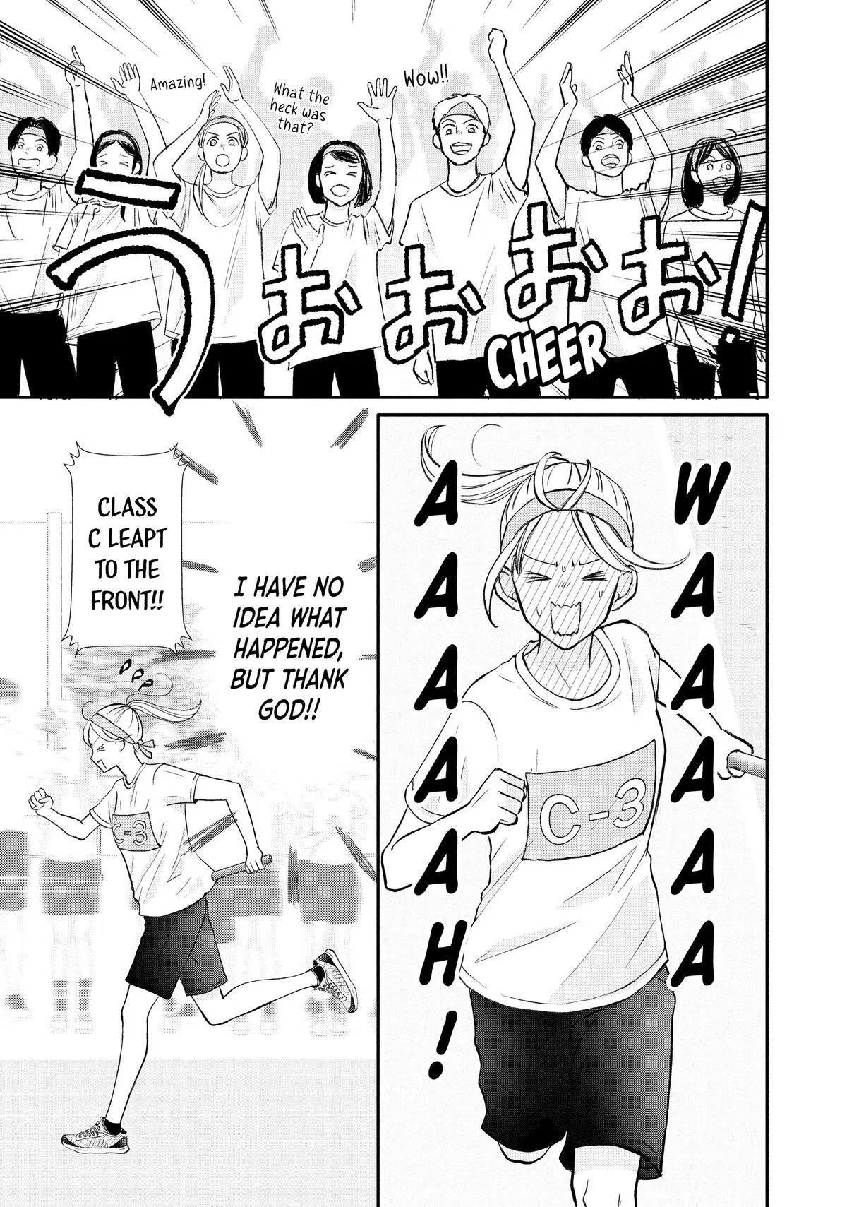 Nanoni, Chigira-kun ga Amasugiru. Chapter 45 – Page 25
