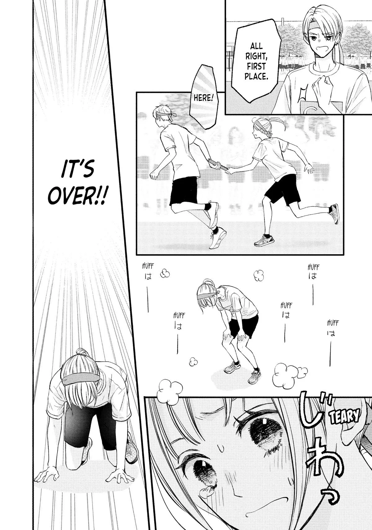 Nanoni, Chigira-kun ga Amasugiru. Chapter 45 – Page 26